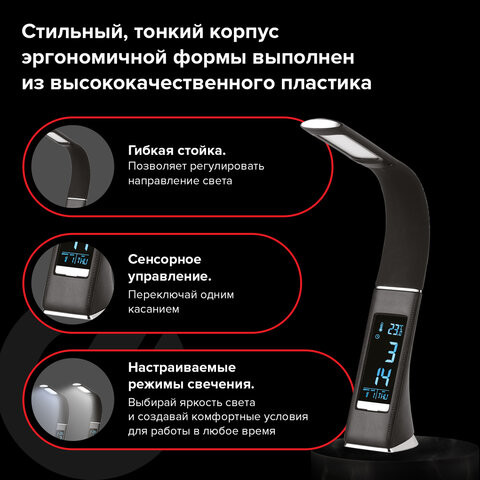 Изображение товара Настольная лампа Sonnen SM-01B / 238232 (черный)