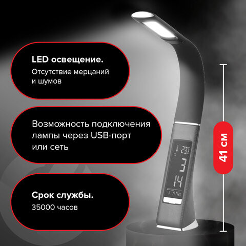 Изображение товара Настольная лампа Sonnen SM-01B / 238232 (черный)