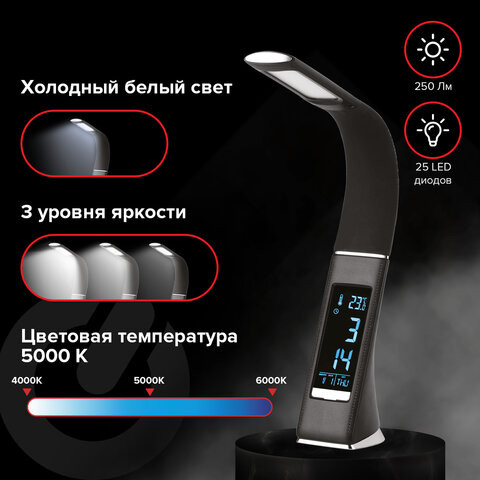 Изображение товара Настольная лампа Sonnen SM-01B / 238232 (черный)