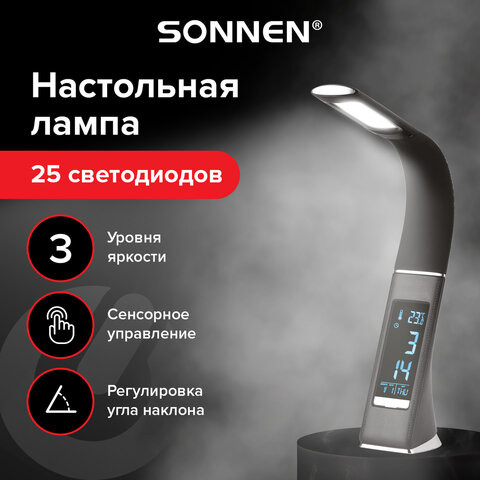 Изображение товара Настольная лампа Sonnen SM-01B / 238232 (черный)