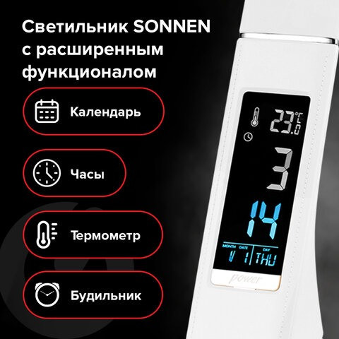 Изображение товара Настольная лампа Sonnen SM-01W / 238233 (белый)