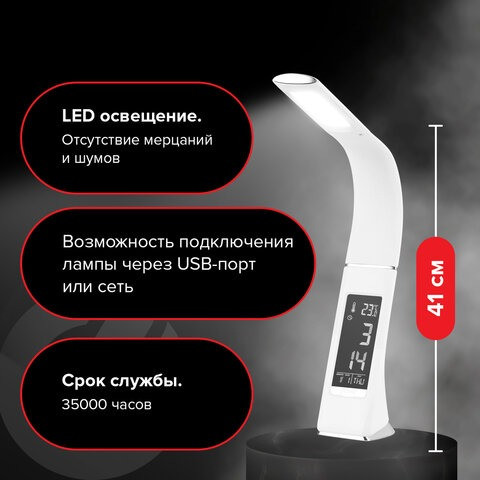 Изображение товара Настольная лампа Sonnen SM-01W / 238233 (белый)