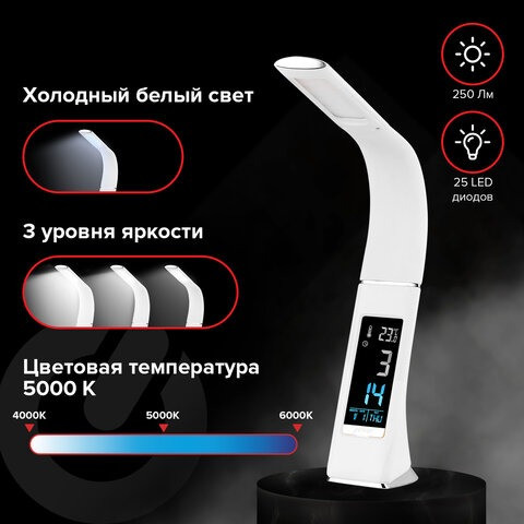 Изображение товара Настольная лампа Sonnen SM-01W / 238233 (белый)