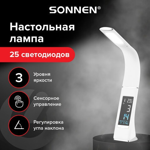 Изображение товара Настольная лампа Sonnen SM-01W / 238233 (белый)