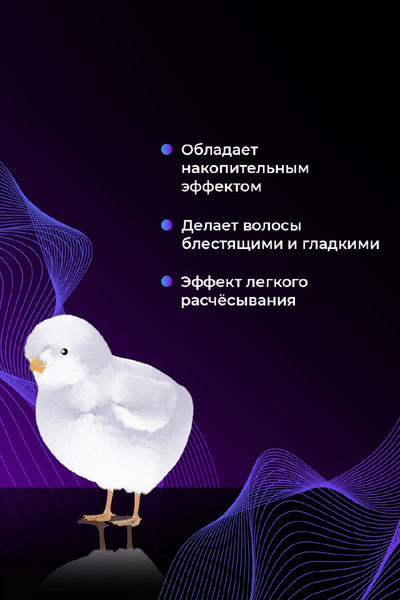 Изображение товара Тонирующий кондиционер для волос Hair Sekta CIPA HS044 (500мл)