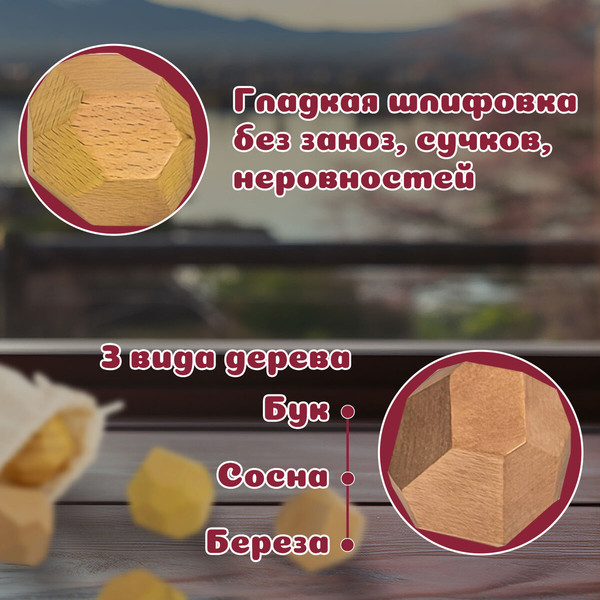 Изображение товара Настольная игра Золотая сказка Гора камней / 665258