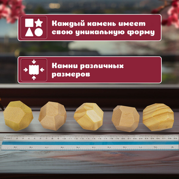 Изображение товара Настольная игра Золотая сказка Гора камней / 665258