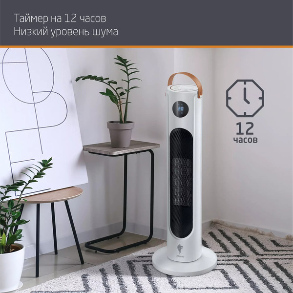 Изображение товара Тепловентилятор Leonord LPTC-6006 (колонный)