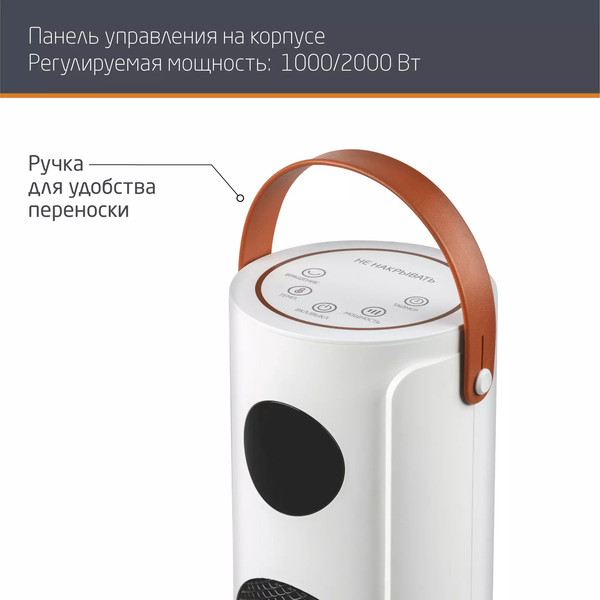 Изображение товара Тепловентилятор Leonord LPTC-6006 (колонный)