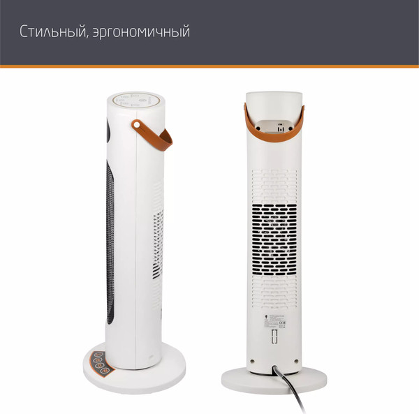 Изображение товара Тепловентилятор Leonord LPTC-6006 (колонный)