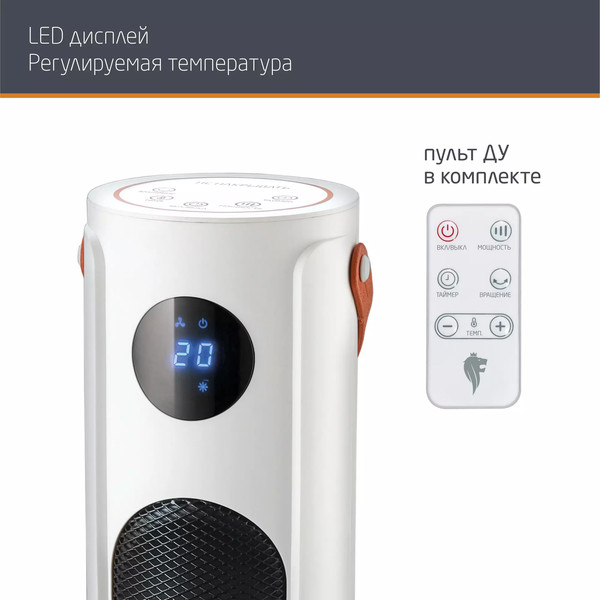 Изображение товара Тепловентилятор Leonord LPTC-6006 (колонный)
