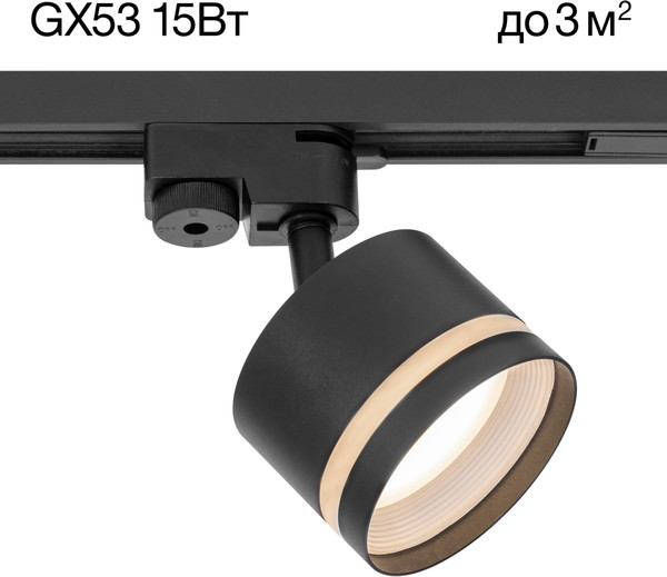 Изображение товара Трековый светильник Citilux Hardy CL002T11