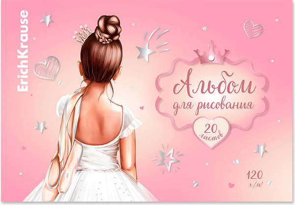 Изображение товара Альбом для рисования Erich Krause Pointes / 61468