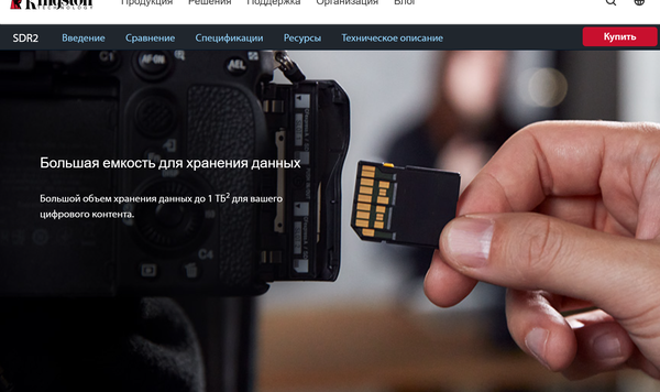 Изображение товара Карта памяти Kingston Canvas React Plus SDXC UHS-II 128GB (SDR2V6/128GB)