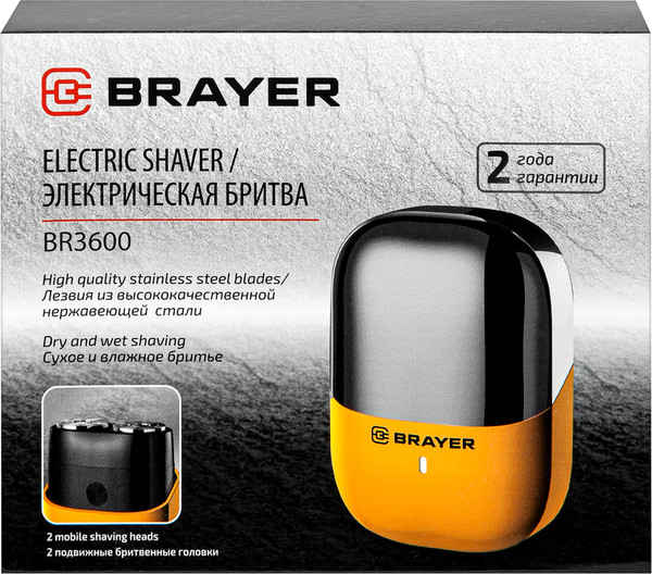 Изображение товара Электробритва Brayer BR3600