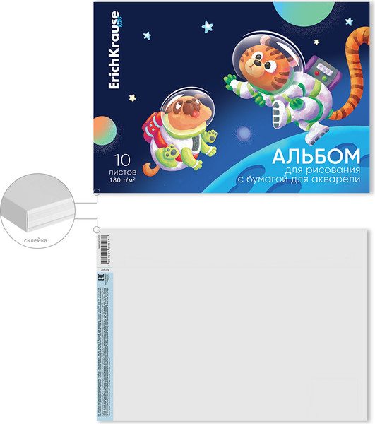Изображение товара Альбом для рисования Erich Krause Space Animals для акварели / 61507