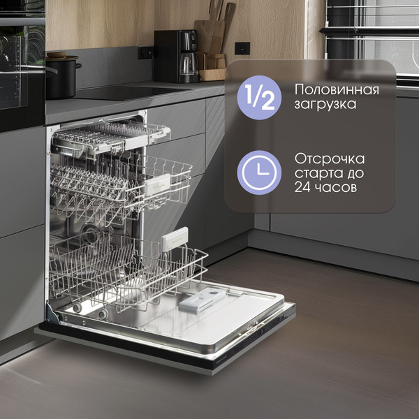 Изображение товара Посудомоечная машина Zigmund & Shtain DW 308.6