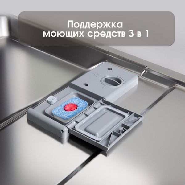 Изображение товара Посудомоечная машина Zigmund & Shtain DW 308.6