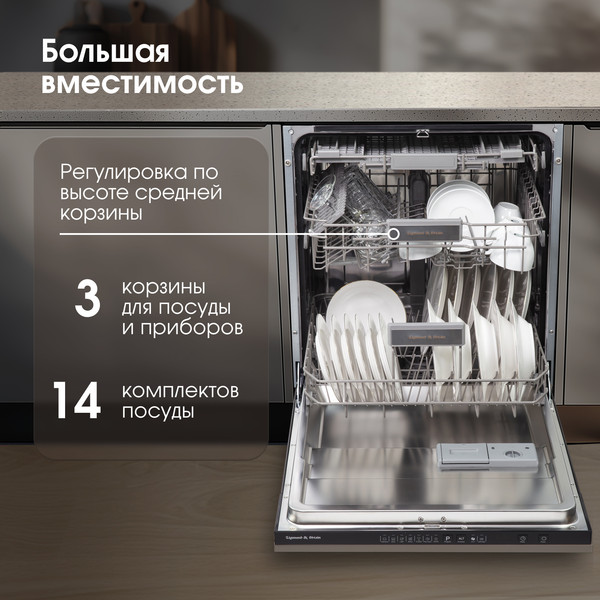 Изображение товара Посудомоечная машина Zigmund & Shtain DW 308.6
