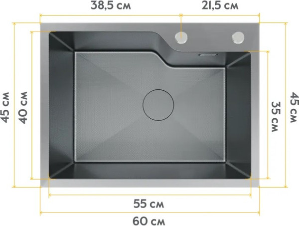 Изображение товара Мойка кухонная Axus LS-6045BD