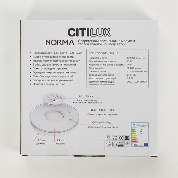 Изображение товара Потолочный светильник Citilux Norma CL748180