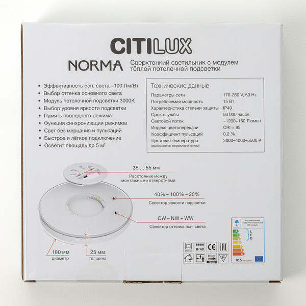 Изображение товара Потолочный светильник Citilux Norma CL748181