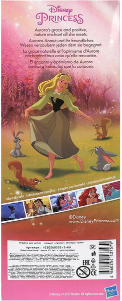 Изображение товара Кукла Карапуз Y2302O0531-1-RU