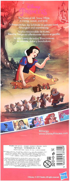 Изображение товара Кукла с аксессуарами Карапуз Y2302O0531-4-RU