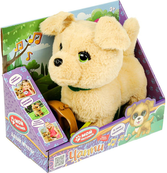 Изображение товара Интерактивная игрушка Мой питомец Щенок Чаппи / JX-14281