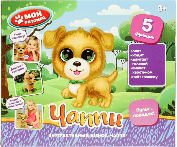 Изображение товара Интерактивная игрушка Мой питомец Щенок Чаппи / JX-14281