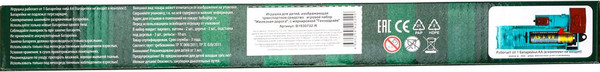 Изображение товара Железная дорога игрушечная Технодрайв B1930732-R