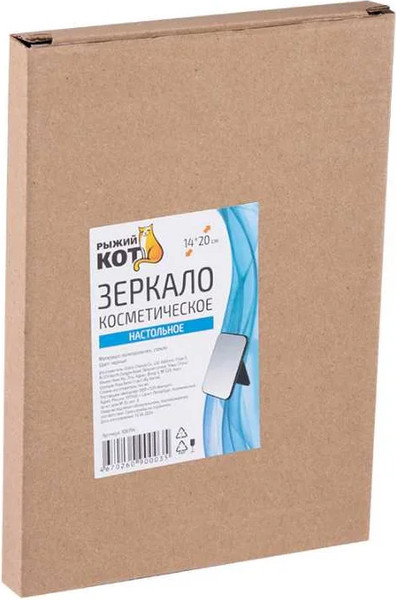 Изображение товара Зеркало косметическое Рыжий кот 108714 (черный)