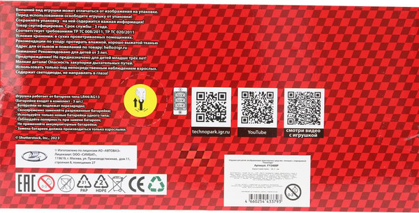 Изображение товара Масштабная модель автомобиля Технопарк Lada 4x4 Полиция / FY2408P