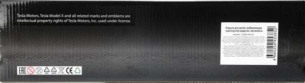 Изображение товара Радиоуправляемая игрушка Технопарк Tesla Cybertruck / ELPICK-24L-GY