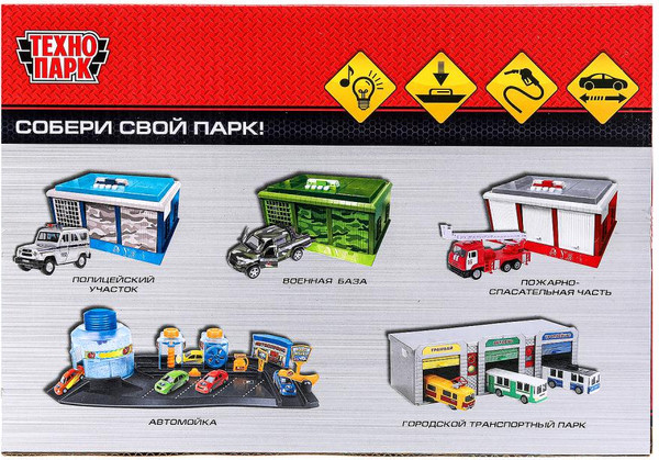 Изображение товара Автосервис игрушечный Технопарк Автозаправочная станция / OILSTA-22PLLEX-RD
