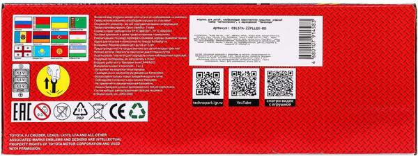 Изображение товара Автосервис игрушечный Технопарк Автозаправочная станция / OILSTA-22PLLEX-RD