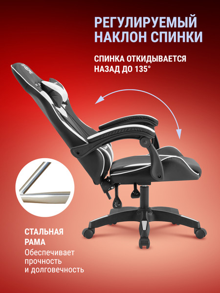 Изображение товара Кресло геймерское Defender Urana / 64058 (черный/белый)