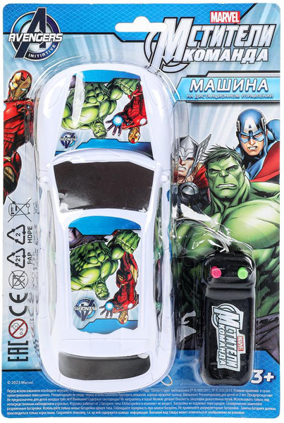Изображение товара Игрушка на пульте управления Технодрайв Команда мстители / 2209E0005-R