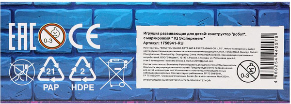 Изображение товара Научная игра IQ Эксперимент Робот-паук / 1756941-RU