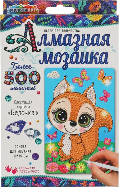 Изображение товара Набор алмазной вышивки MultiArt Белочка / AM10X15-MASQ