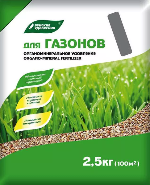 Изображение товара Удобрение Нов-Агро ОМУ Газонное (2.5кг)