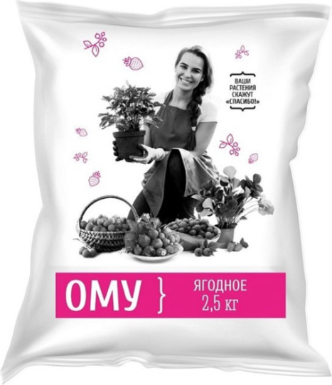 Изображение товара Удобрение Нов-Агро ОМУ Для любых ягодных культур (2.5кг)