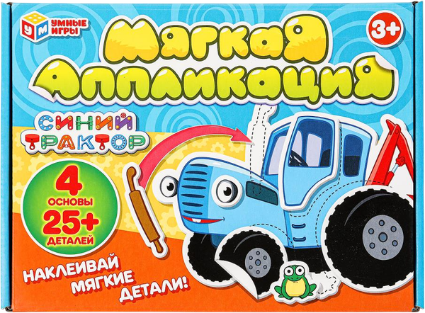 Изображение товара Набор для творчества Умные игры Синий трактор / 4660254421554