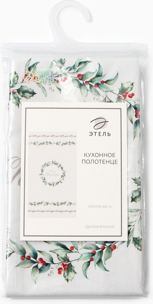 Изображение товара Полотенце Этель Merry Christmas 40x73 / 10658937