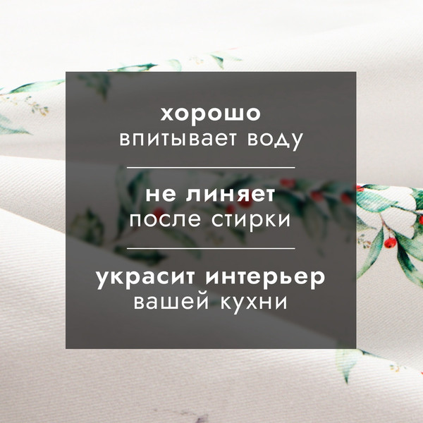 Изображение товара Полотенце Этель Merry Christmas 40x73 / 10658937