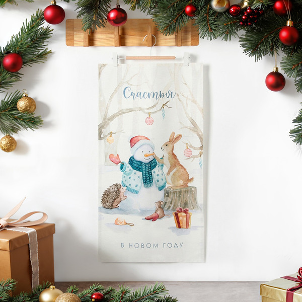 Изображение товара Полотенце Этель Счастья 40x73 / 10646659