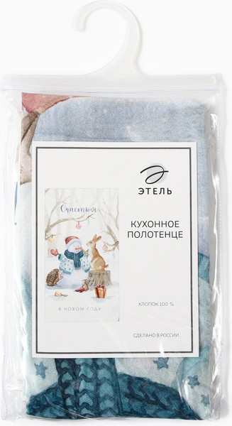 Изображение товара Полотенце Этель Счастья 40x73 / 10646659