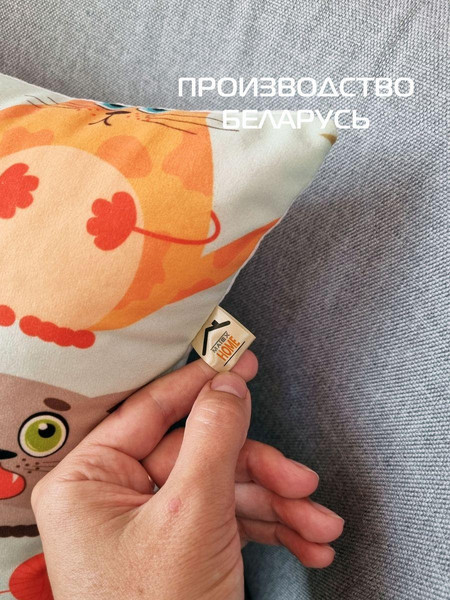 Изображение товара Подушка декоративная MATEX Fantasy. Коты и клубки / 31-161 (молочный/коричневый)