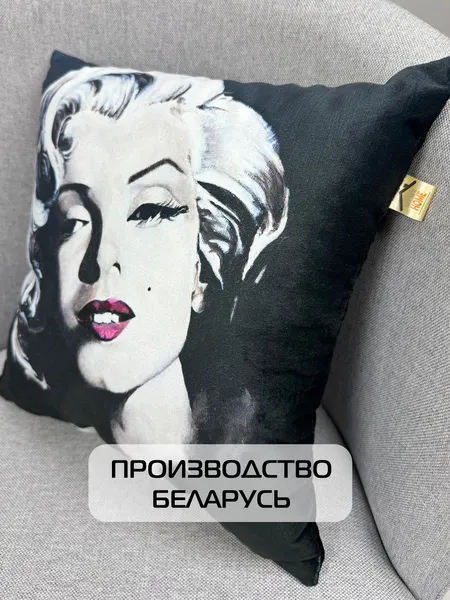 Изображение товара Подушка декоративная MATEX Fantasy. Монро на черном / 31-277 (черный/молочный)