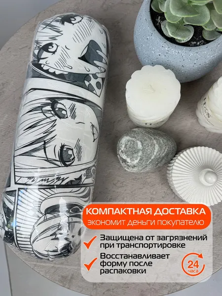 Изображение товара Подушка декоративная MATEX Fantasy. Монро на черном / 31-277 (черный/молочный)